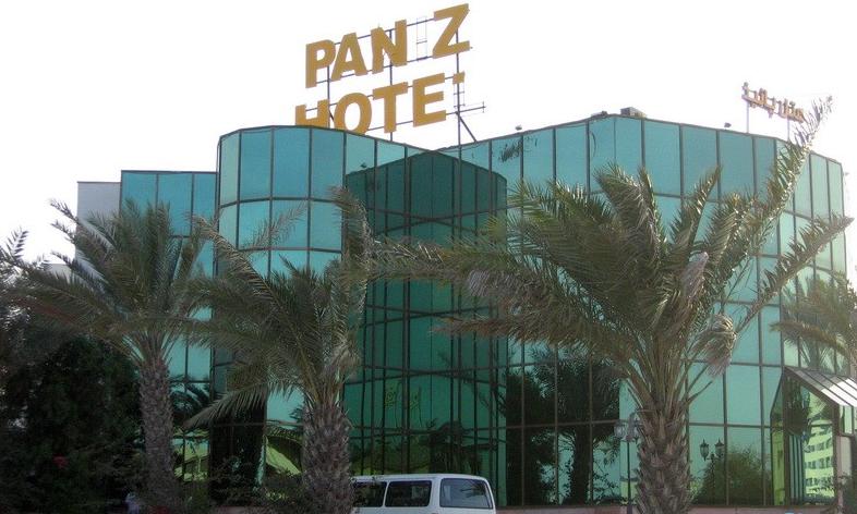 تور کیش هتل پانیذ - آژانس آفتاب ساحل آبی